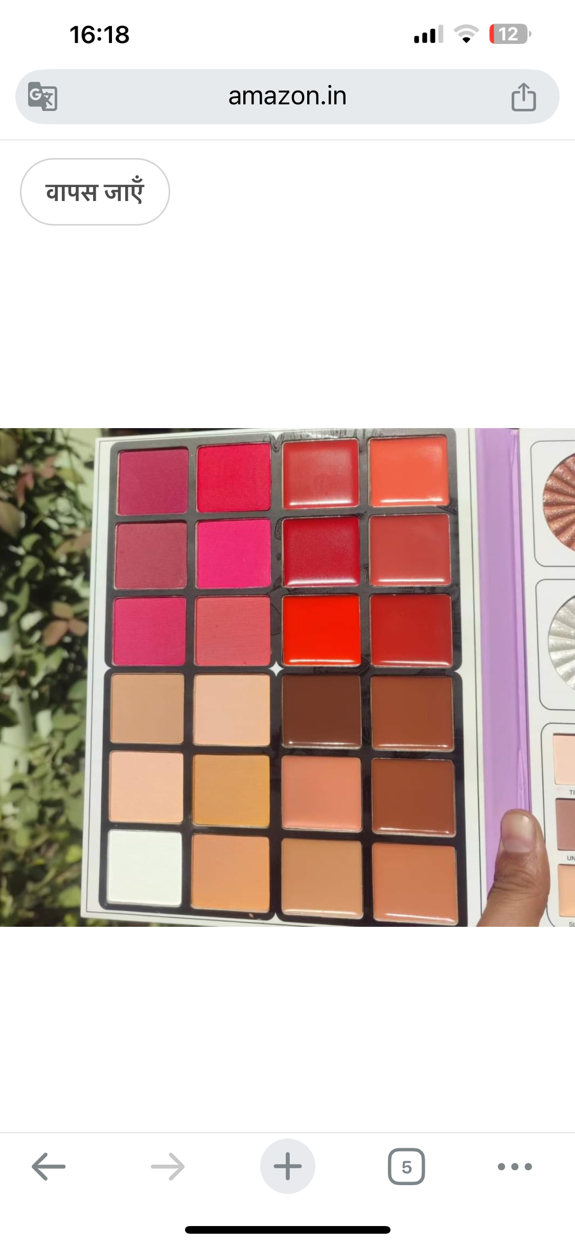 Palette DAROGE love makeup 48 couleurs (1)