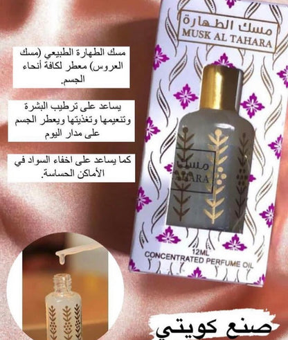 Musk Tahara 12 ml